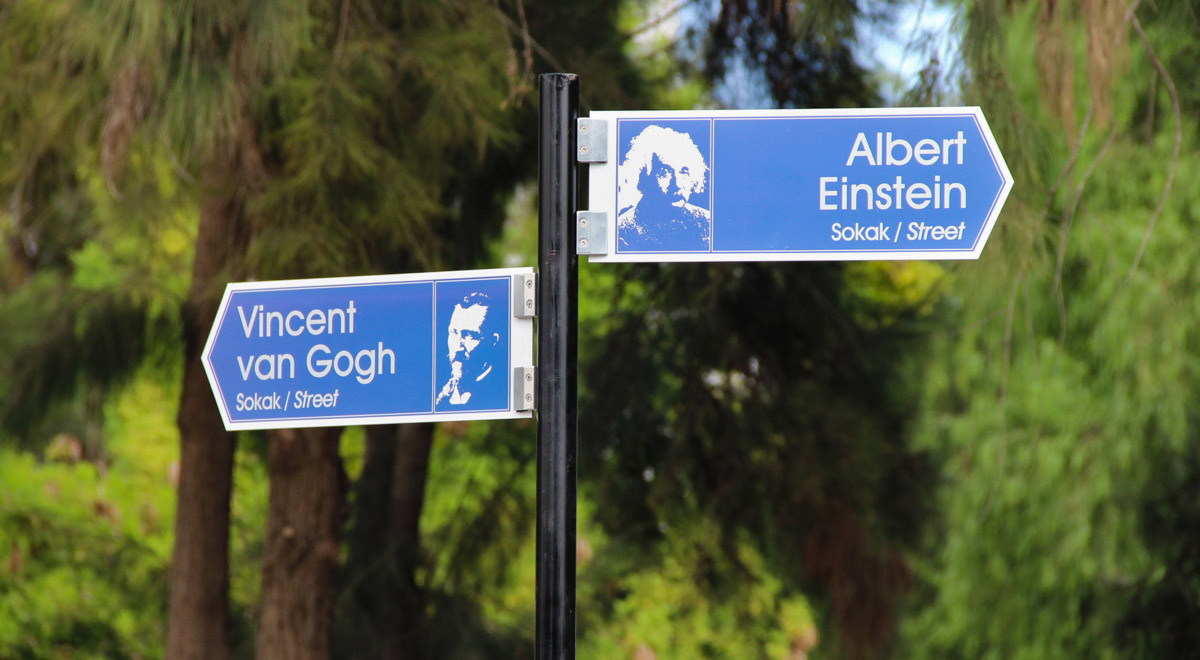 EMU Street Name Project