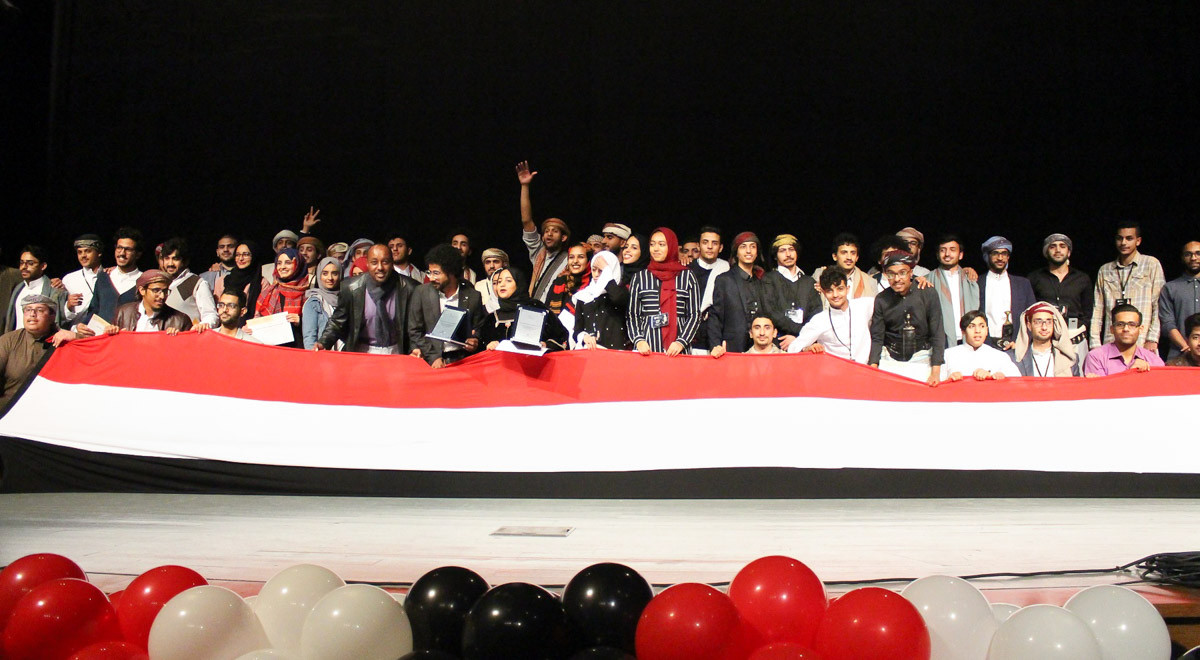 DAÜ’de Coşkulu Yemen Gecesi